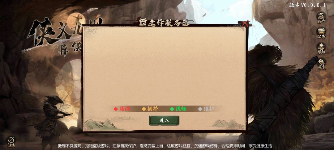 真搞笑 1