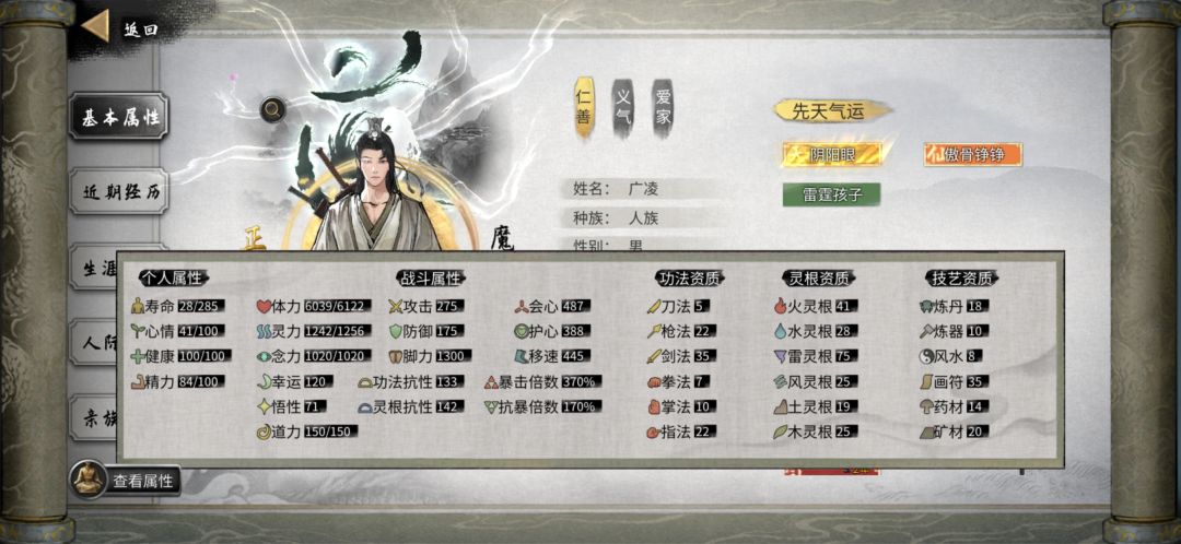 不是,这是什么情况? 1