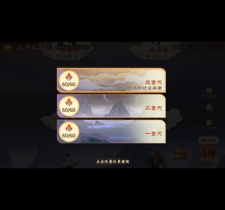 肝癌患者截图