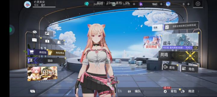 高考完了,启动!截图