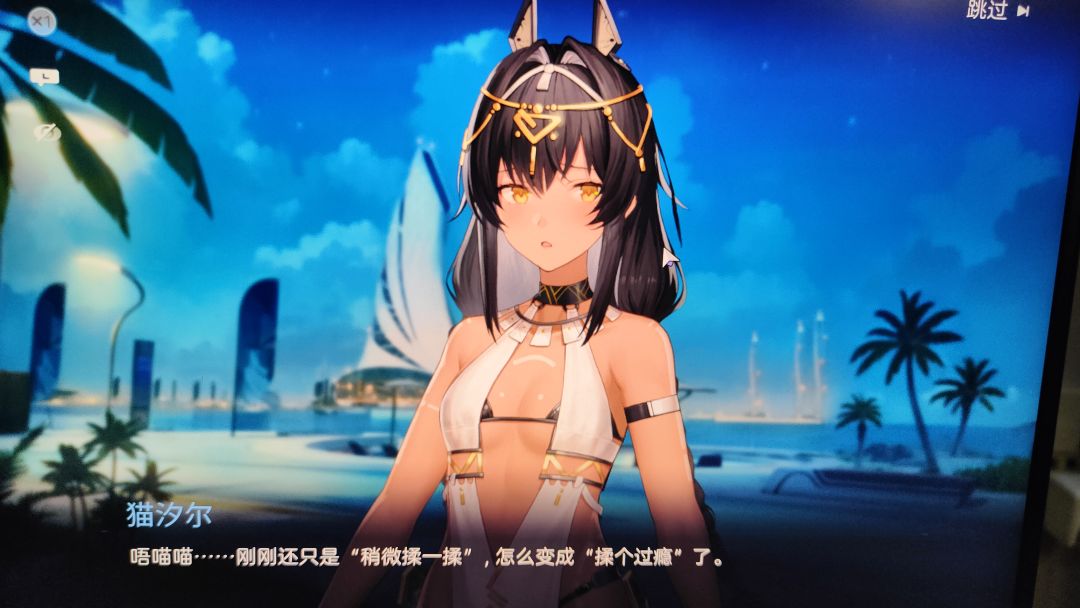 揉揉猫汐尔 1