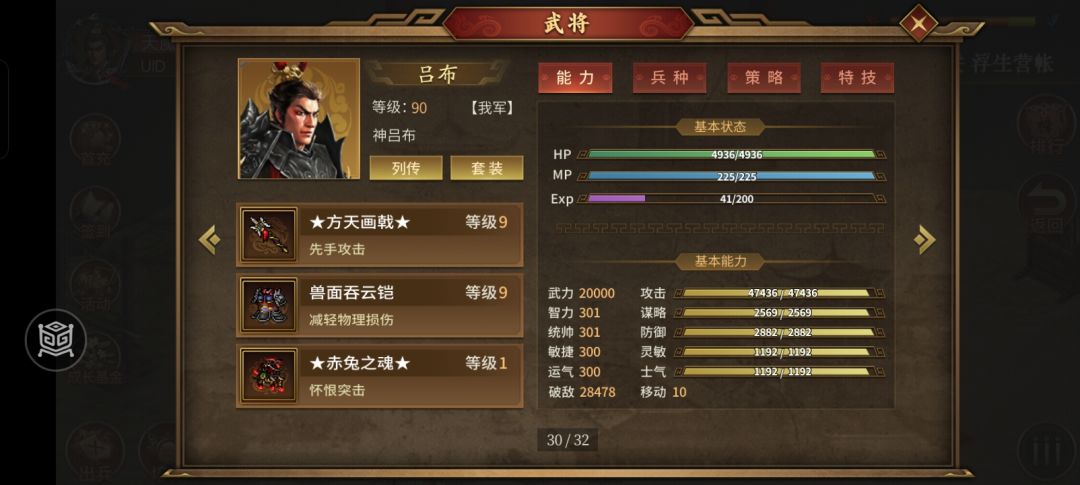 新手请教 1