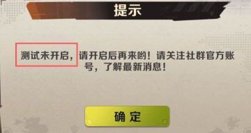 重燃测试登陆失败调研