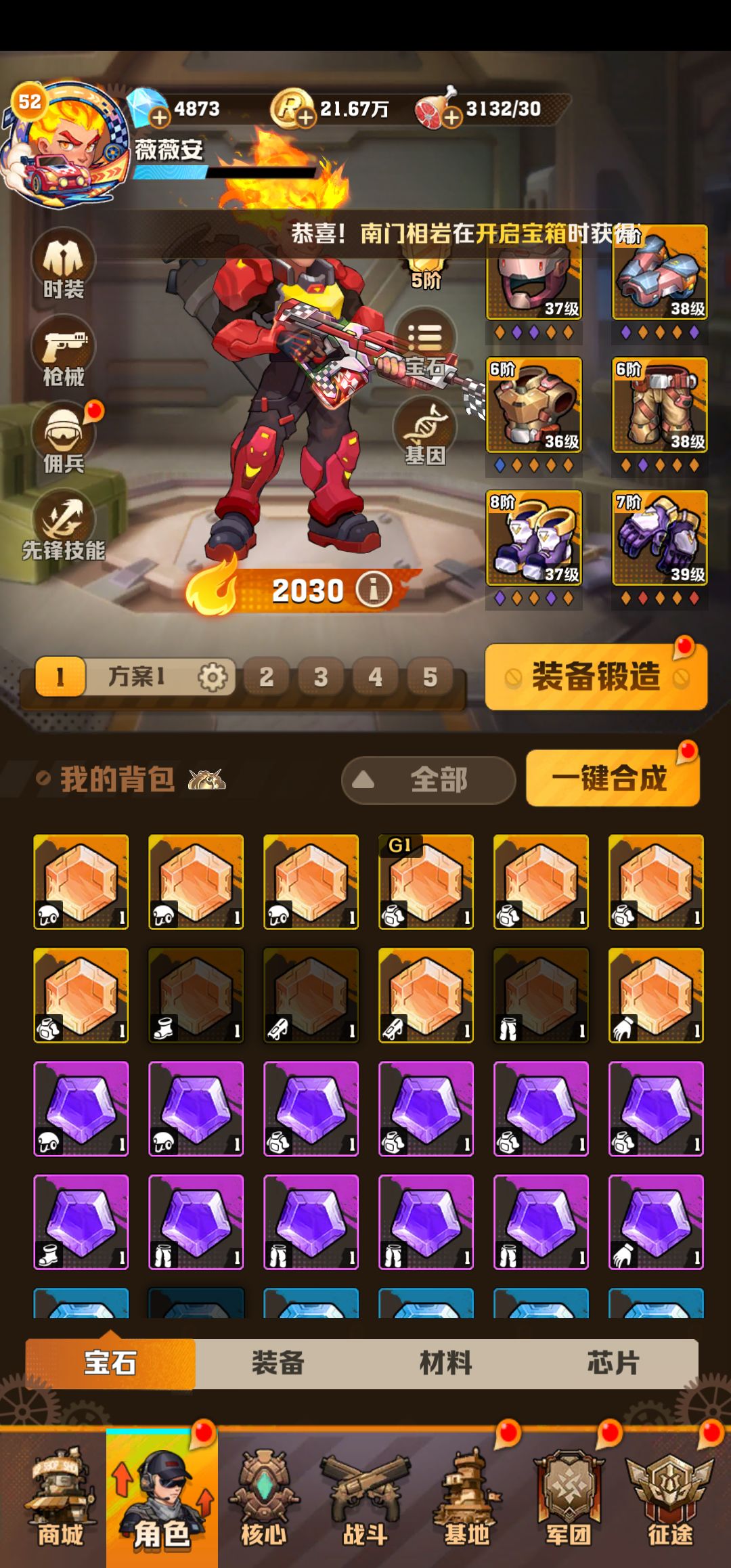 又过了60了…… 2