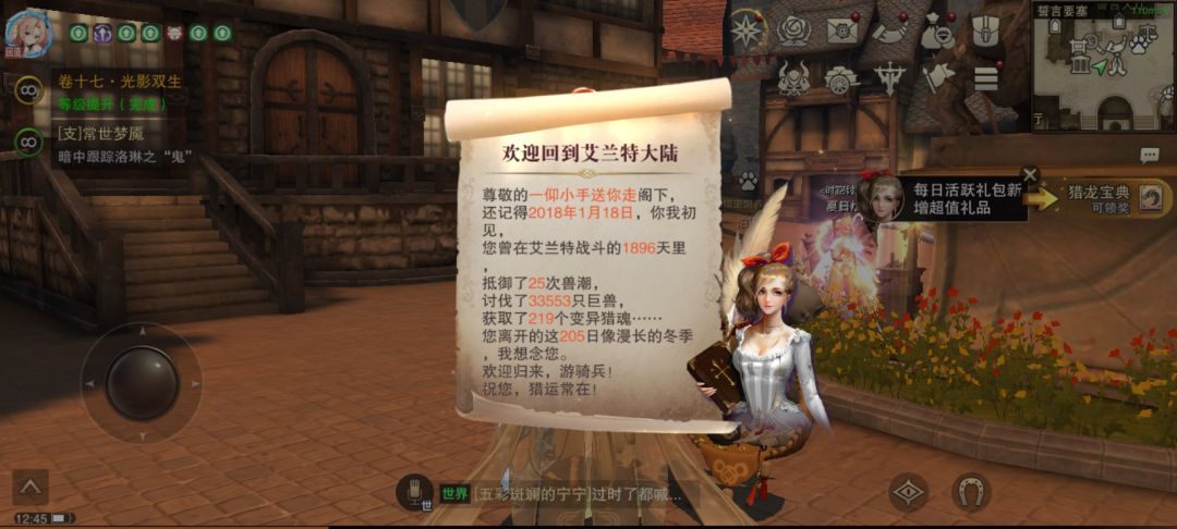 以前玩大剑的,现在玩那个好 1