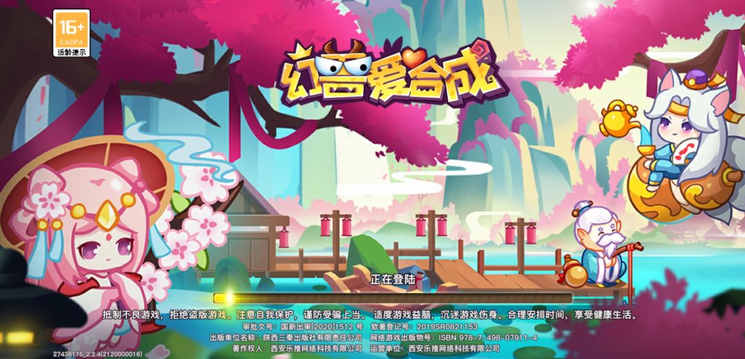 动态图片 2
