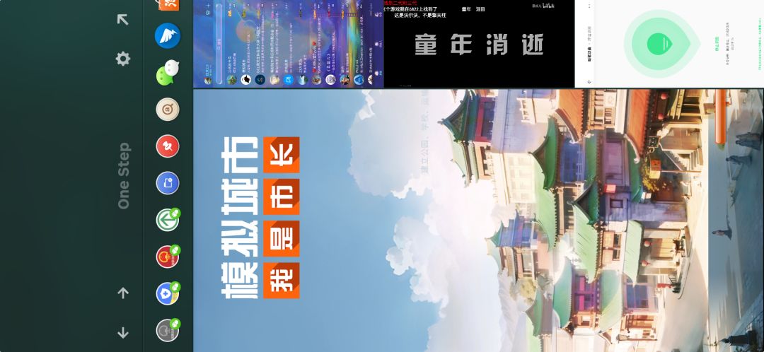 奇怪的模拟城市增加了 3