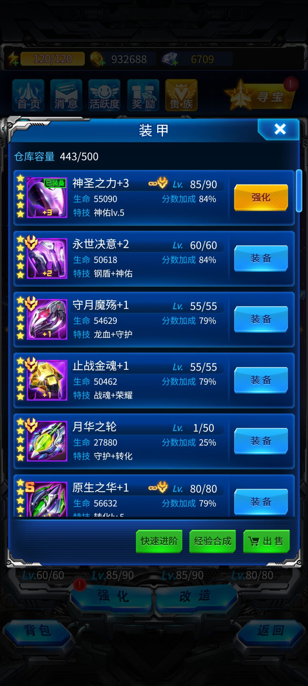 求大佬 2