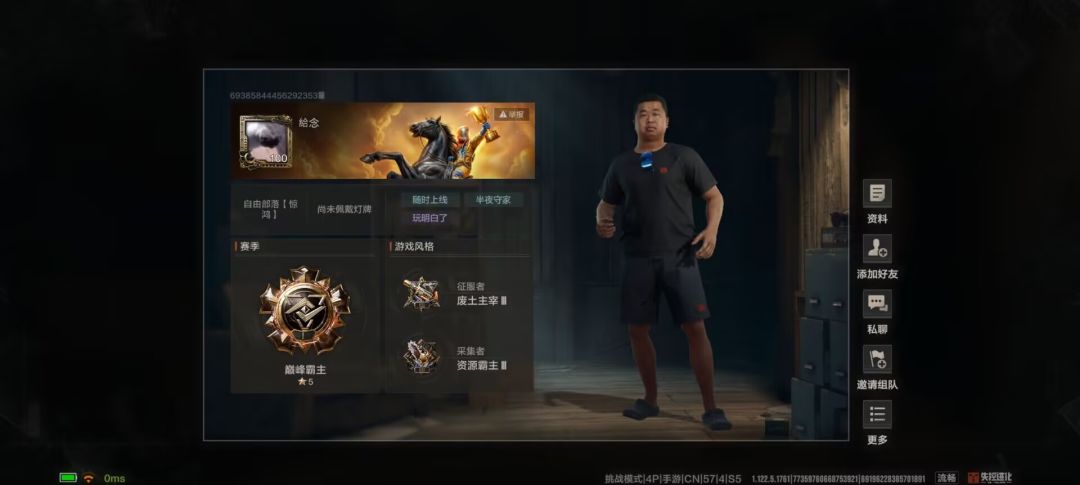 举报:玩家恶意卡矿洞山体BUG建家 2