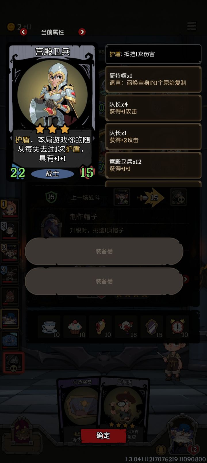 原始复制还吃绿字吗？截图