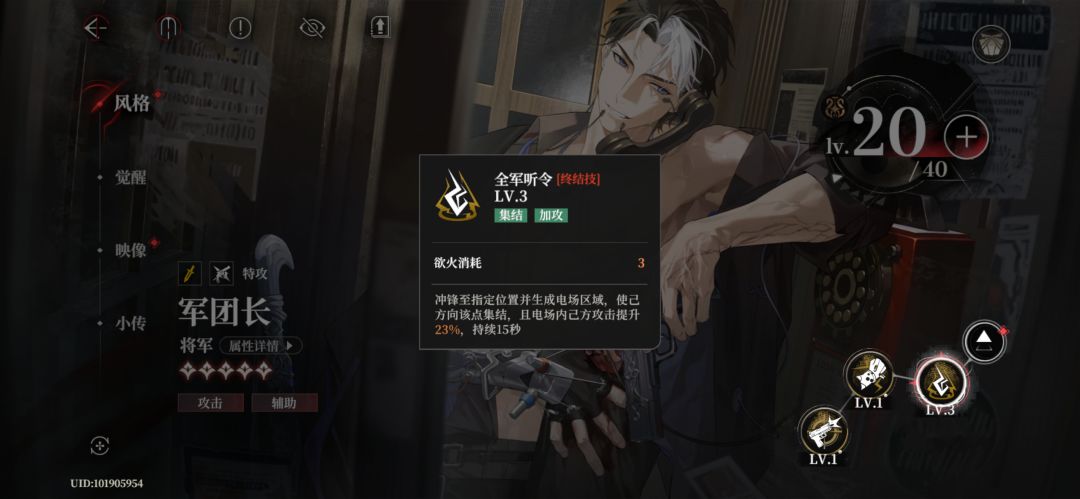 攻击加成能叠加吗 1