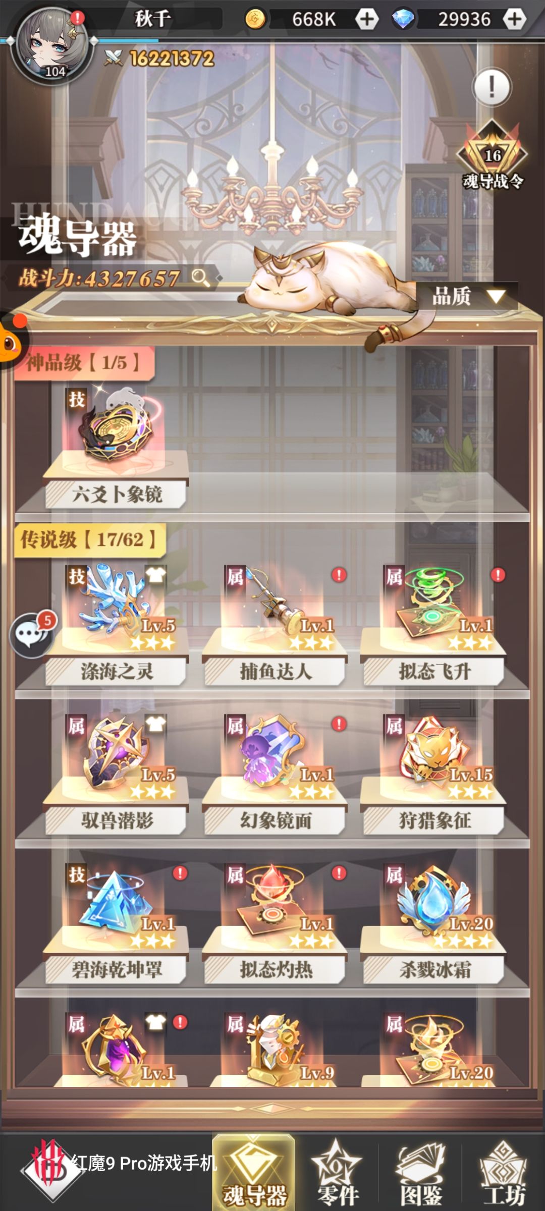 零氪记录 2