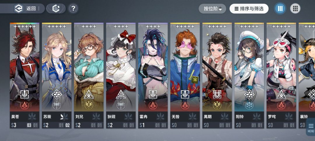 刚入坑询问下 2