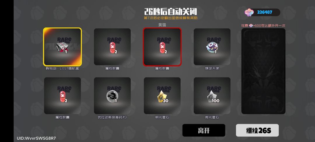 不装了，摊牌了 2