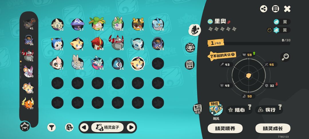 有没有大佬评价一下 1
