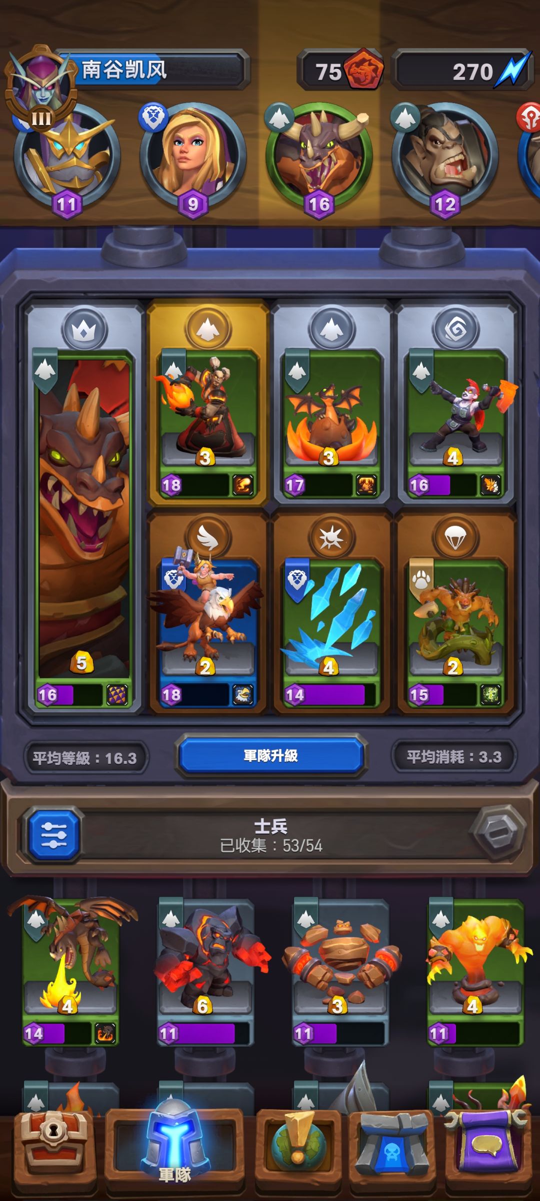 魔兽兵团开荒心得 2