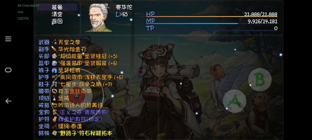 大佬们,24层过不去咋搞 3