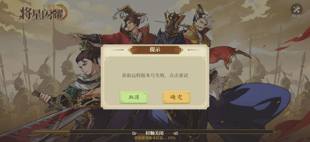有BUG进不去 1