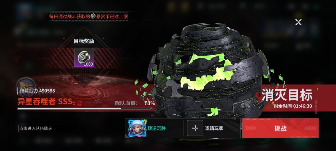 多元活动出现BUG 1
