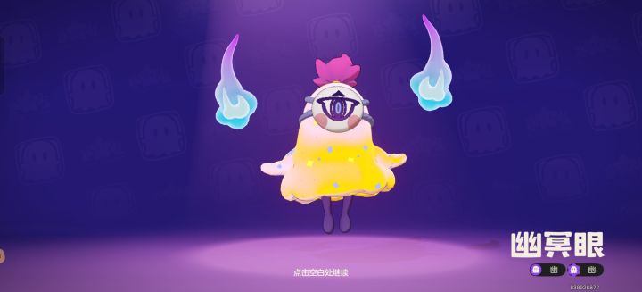 第一次见以为是黄豆,可难看。
长大了,越来越像小黄人我逗截图