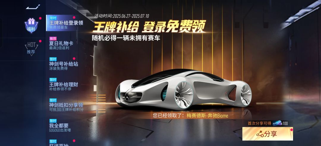 这么丑 1