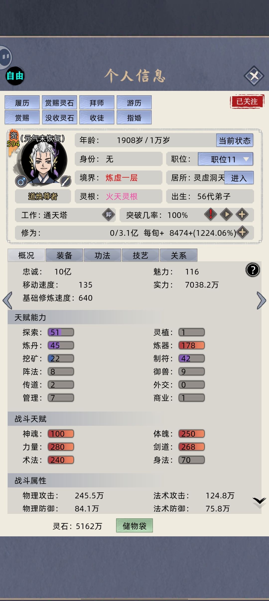 动态图片 3