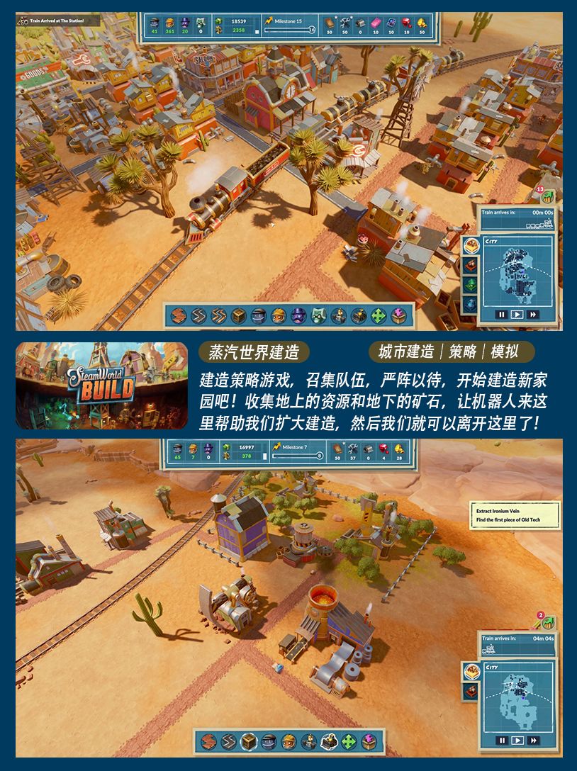 Steam本月新游‼️建造经营|联机种田 3