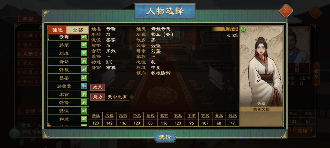 中基因彩票了? 1