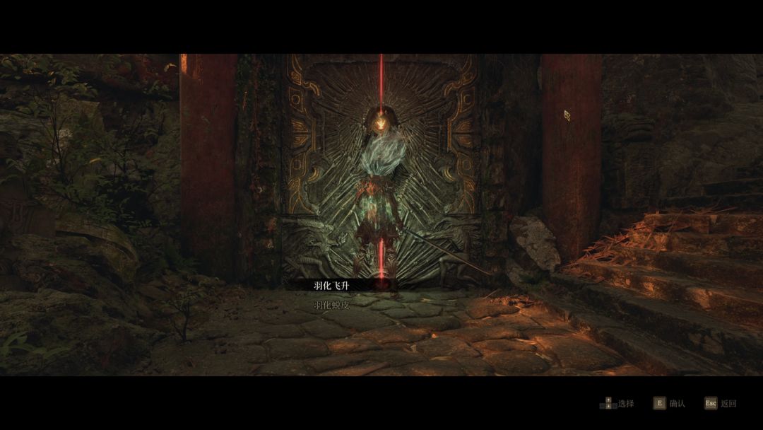 明末全流程攻略㉒ 第一章：佛缘镇 行宫后山谜题门 隐藏区域菜园截图