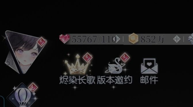 可以挑战囤体力的巅峰吗🥹 1