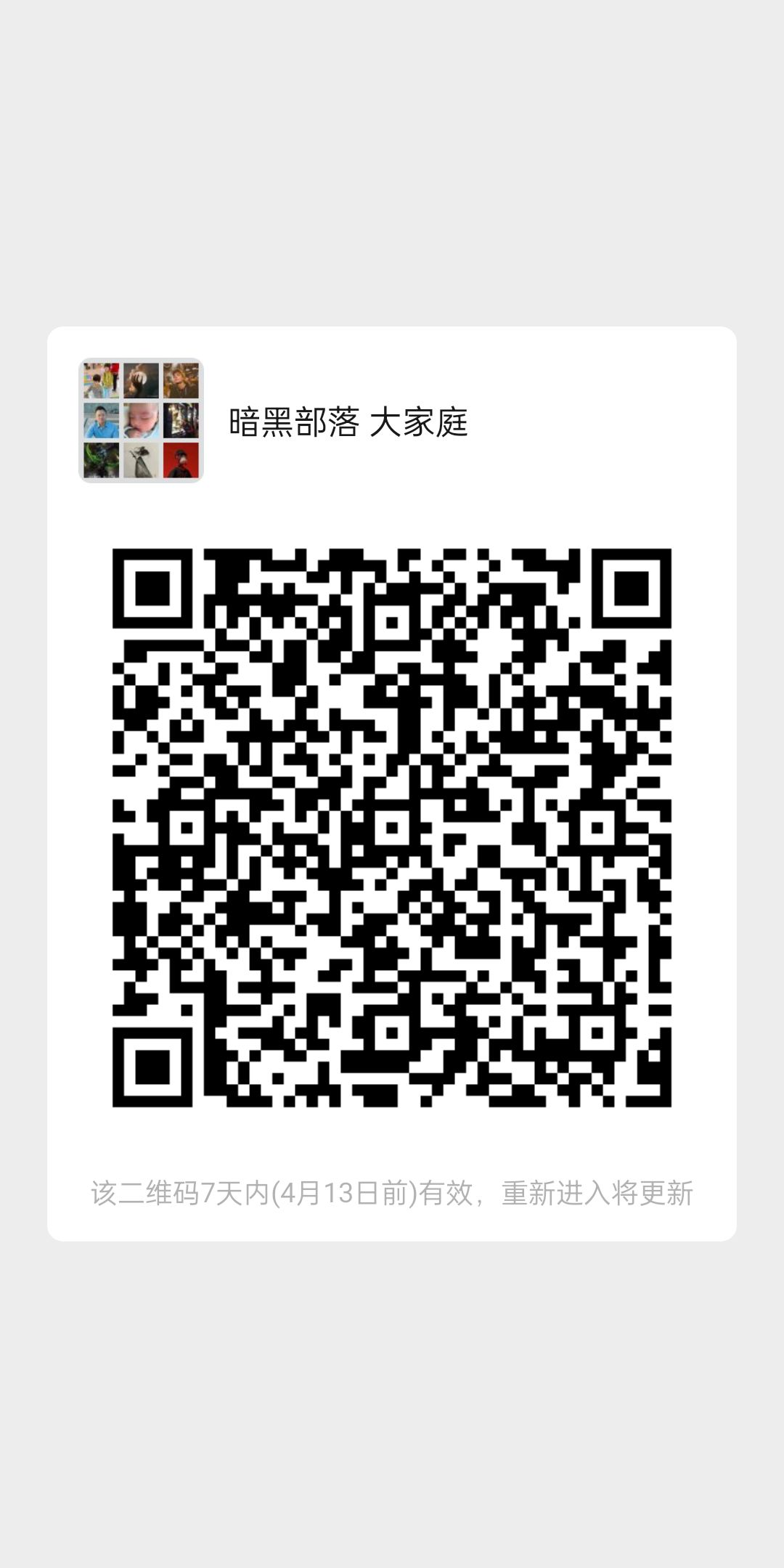 动态图片 9
