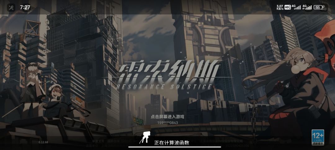 今天早上登不上去啊?没个说法吗? 1