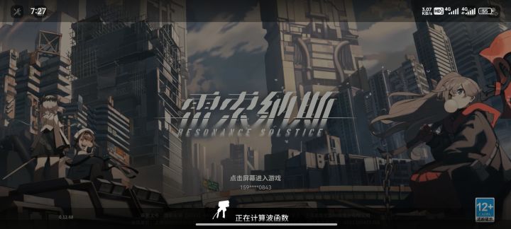今天早上登不上去啊？没个说法吗？截图
