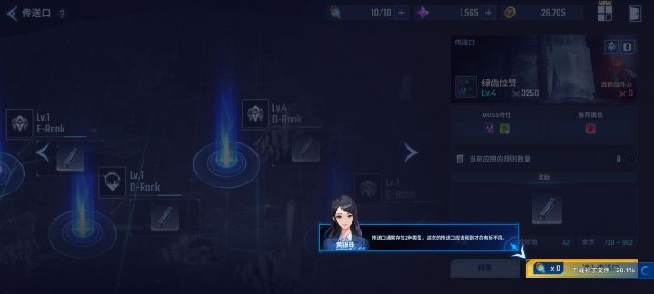 直连能上但是会转圈圈截图