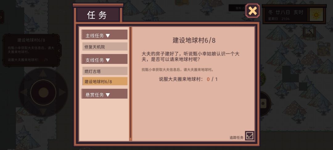 动态图片 1