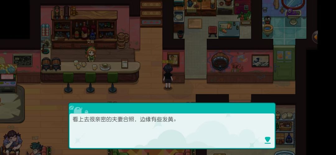 出来挨骂!为什么把闪光点删了!!! 2