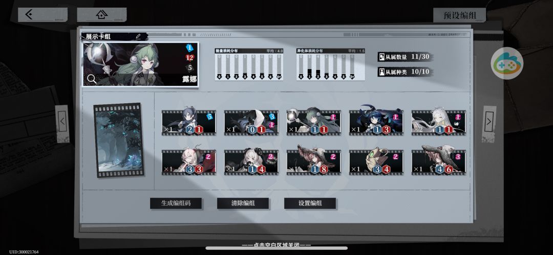 pvp是打不过的 牌是要收集的截图