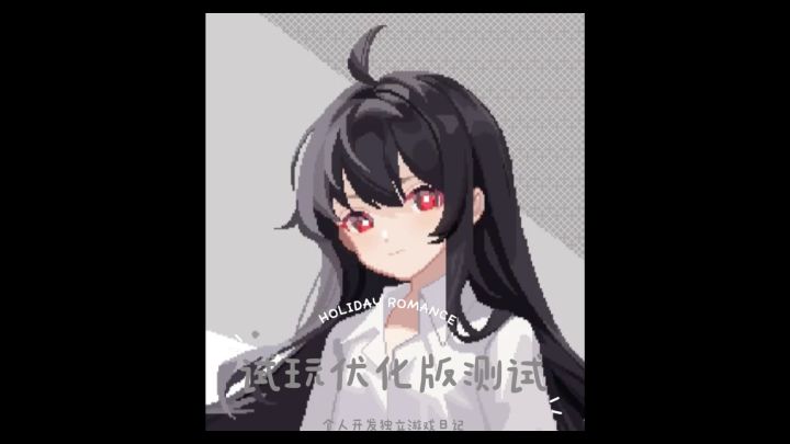 《新月纪元》试玩优化版测试【第581期】截图