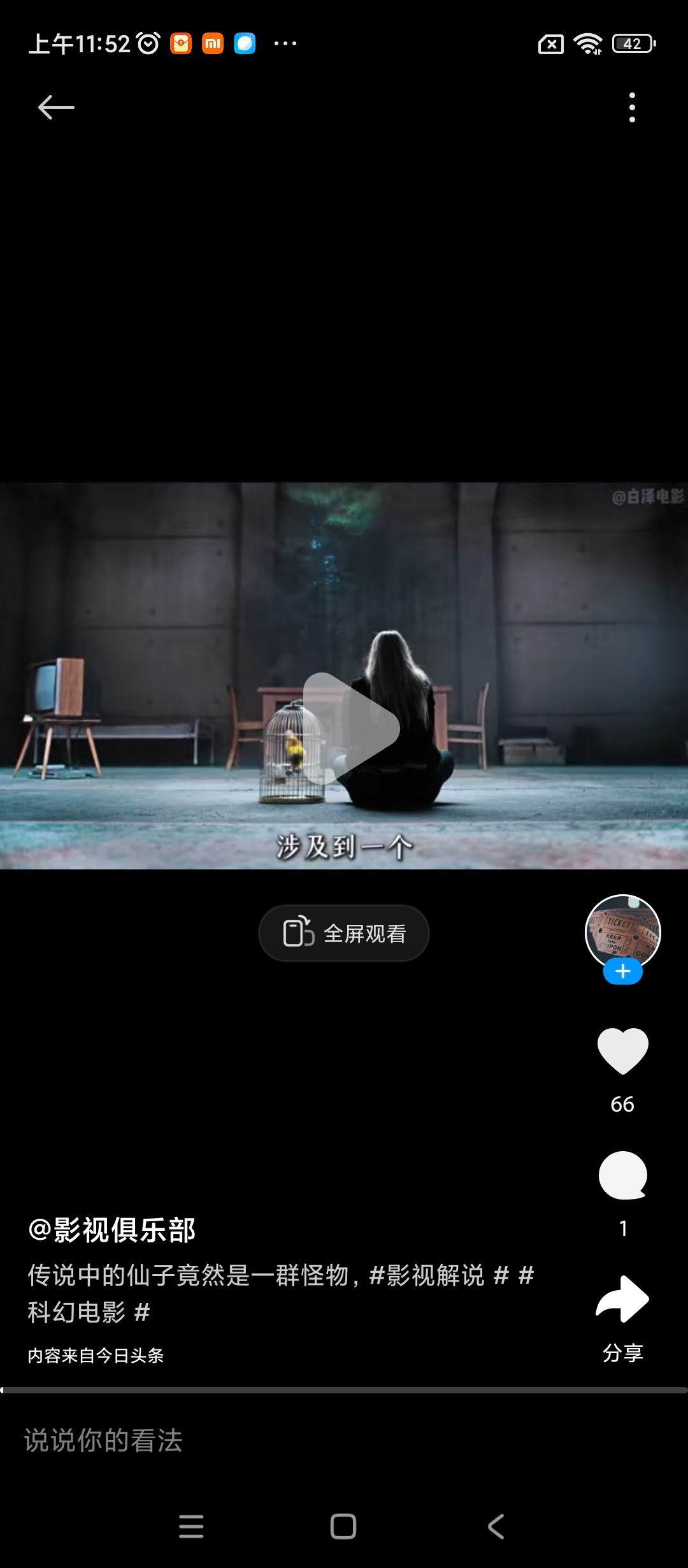 内测还没遇到啥bug 2