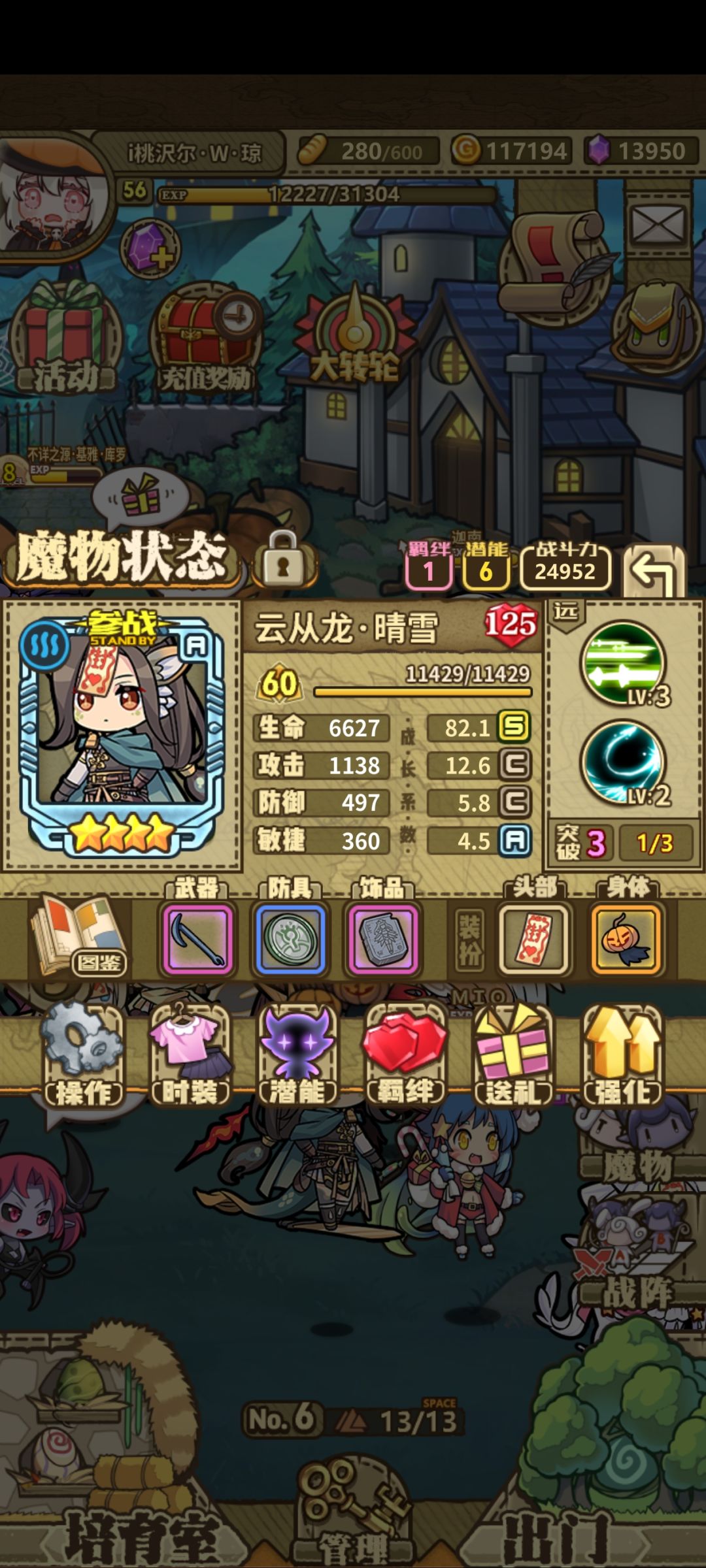 虽然up没抽全但是鸟枪换炮了 1