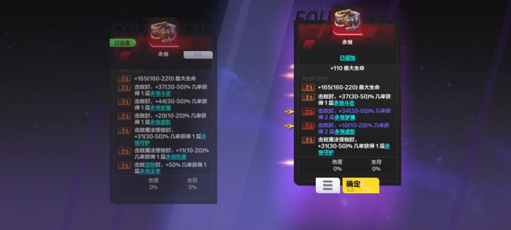好消息:双瓦成功了截图