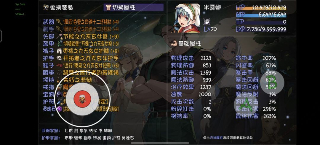上船之后过渡绝望副本 3