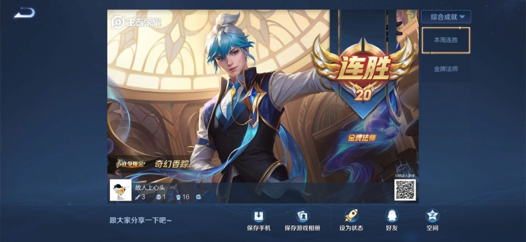 上分取决于朋友 1