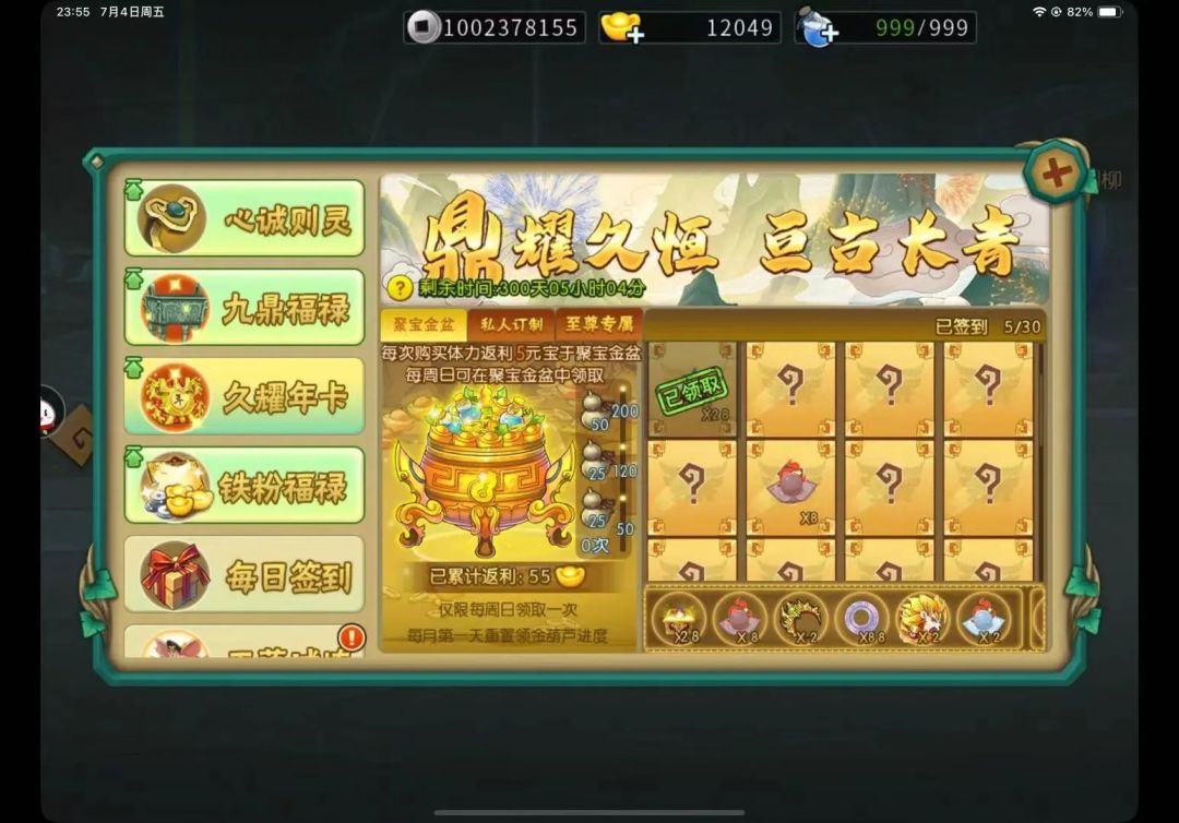 葫芦娃 大佬都是这么来的 3