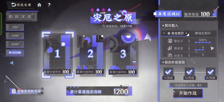 拿下拿下!!!截图