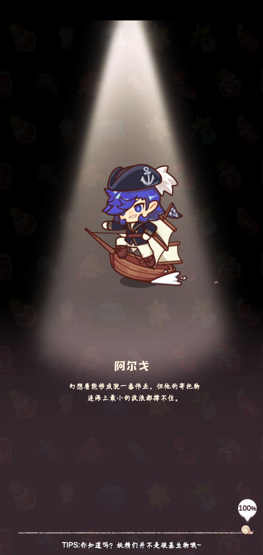 动态图片 7