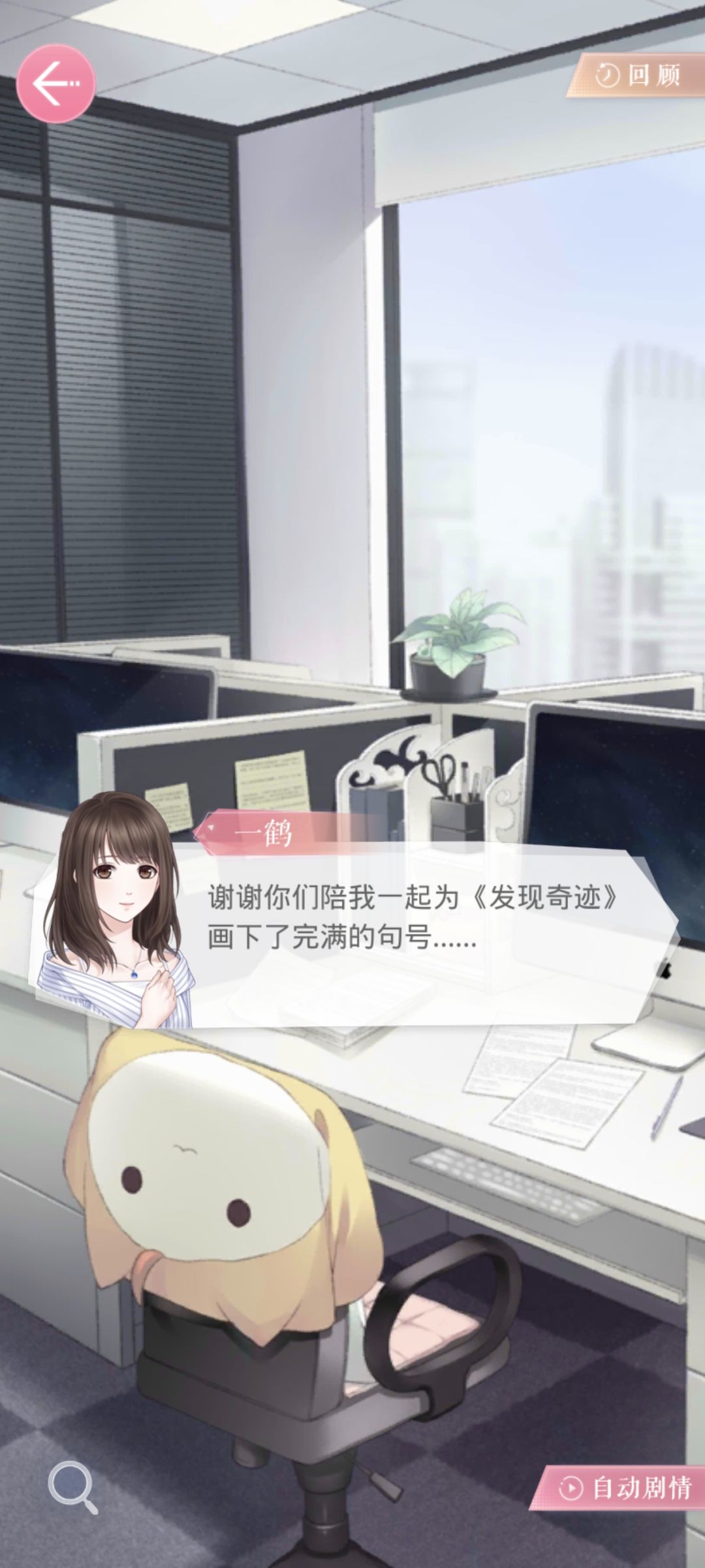 大喵是你吗? 1