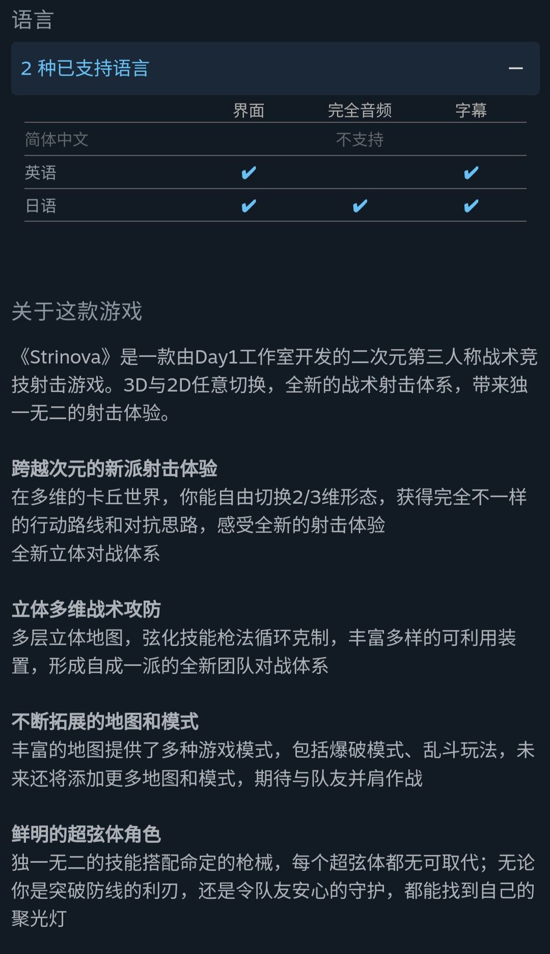 《卡拉彼丘》国际服steam链接已修复 2