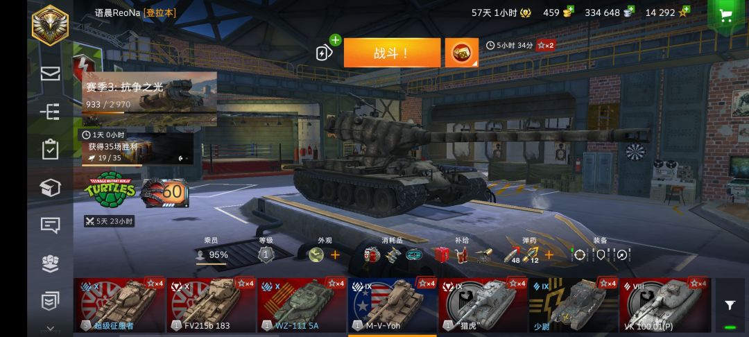 不错的胜率呢,一群神仙队友和真神对手 2