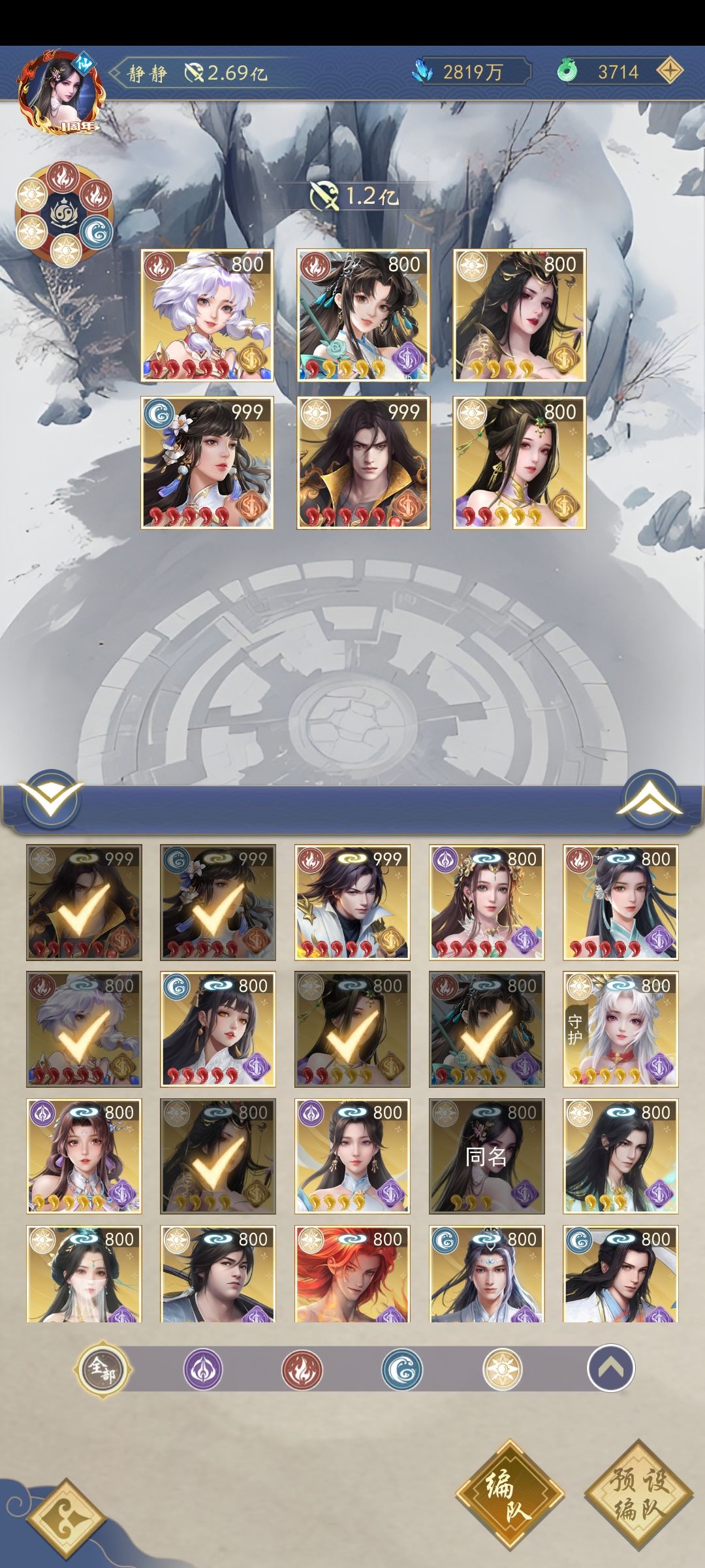 险胜800层发帖留念 3